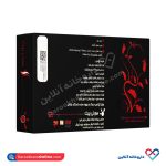 ویال خوراکی هورنی بیت نوش داروی البرز 10 عدد - Image 3